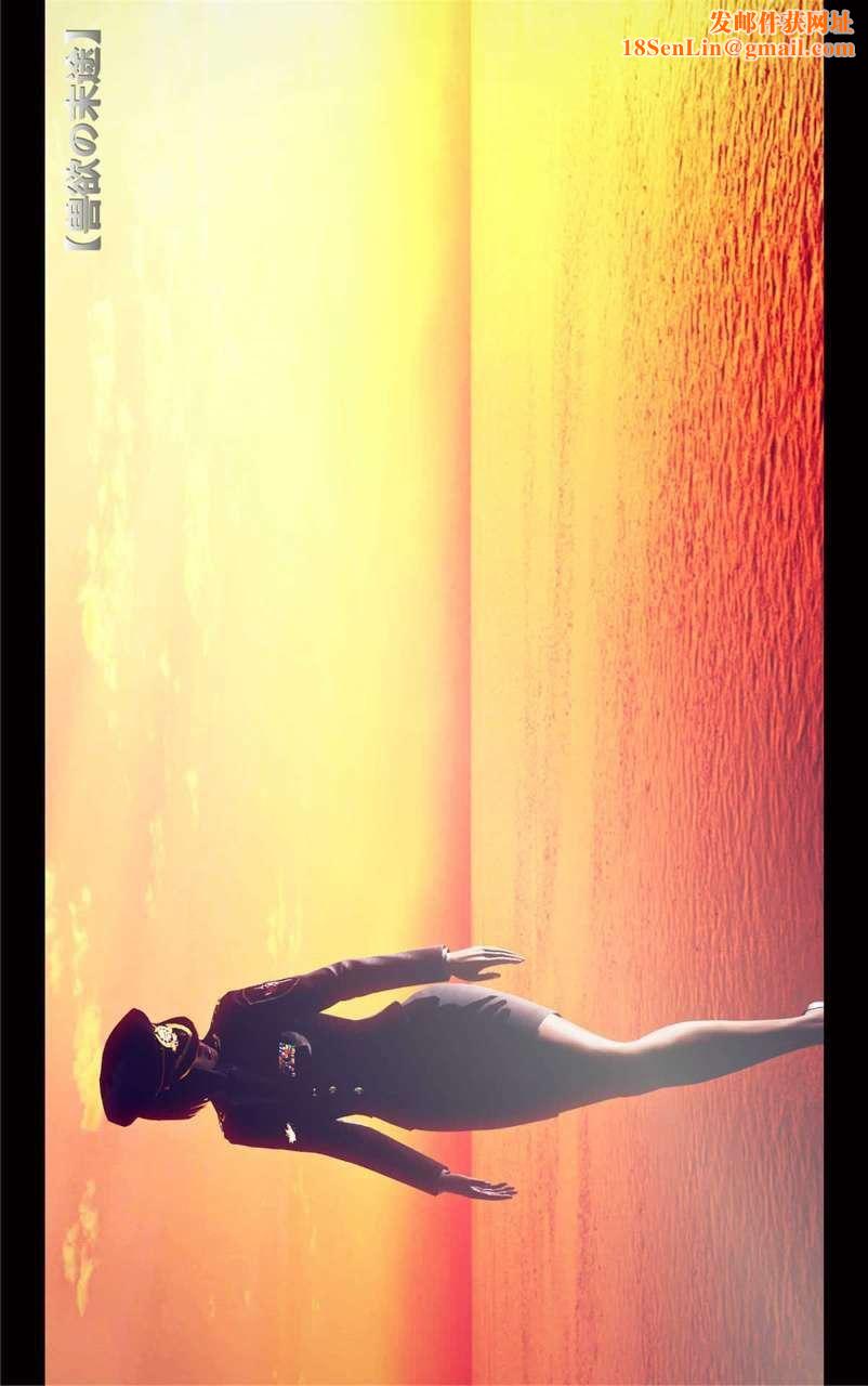 [3D]兽欲の末途第16章【第1话】