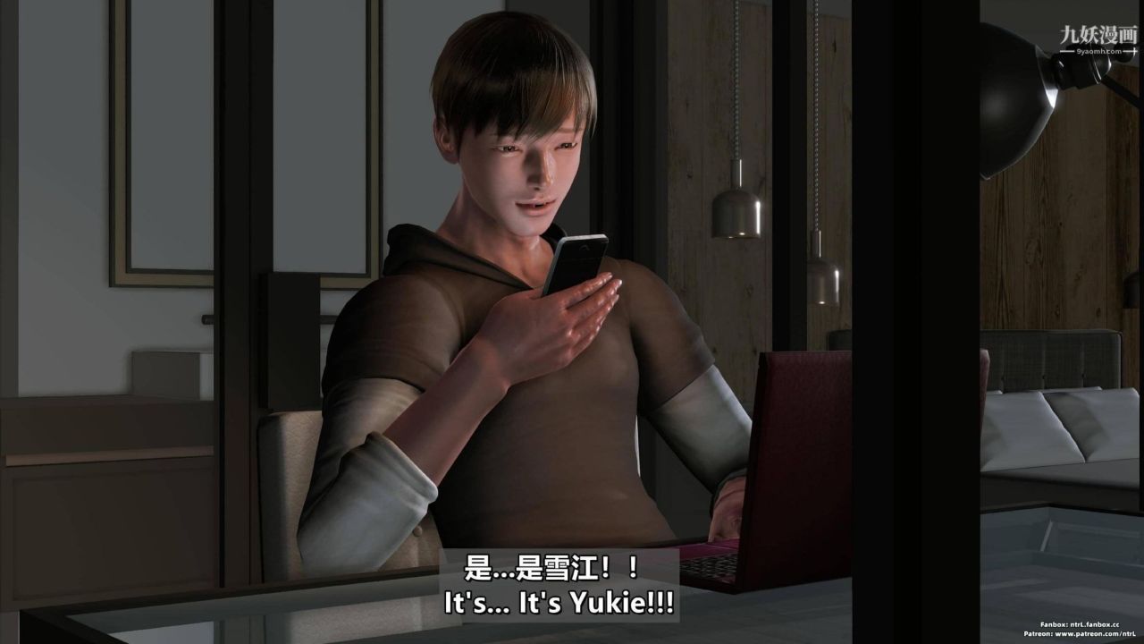 我的妻子最近不太对劲[3D]第04话【第12话】