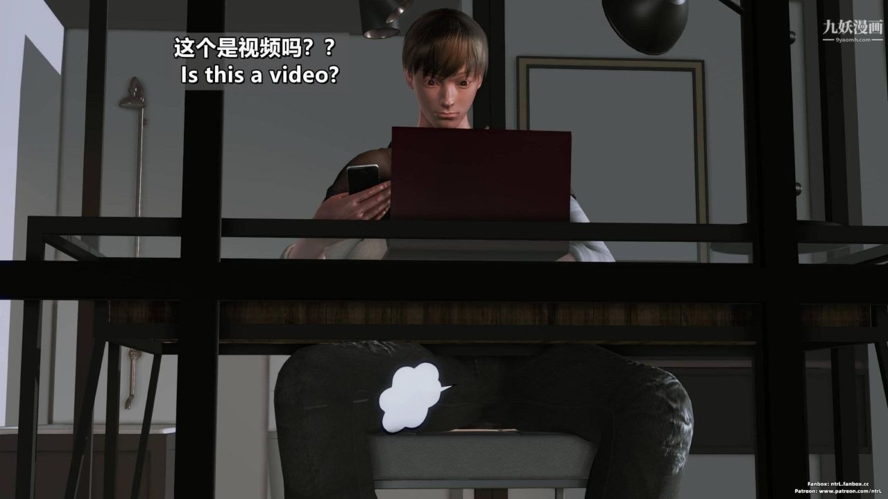 我的妻子最近不太对劲[3D]第04话【第12话】