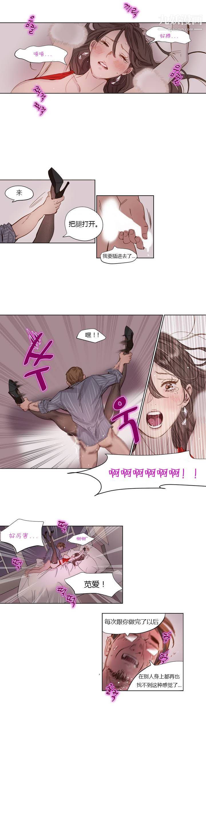 赎罪营01-74正传+外传第01话