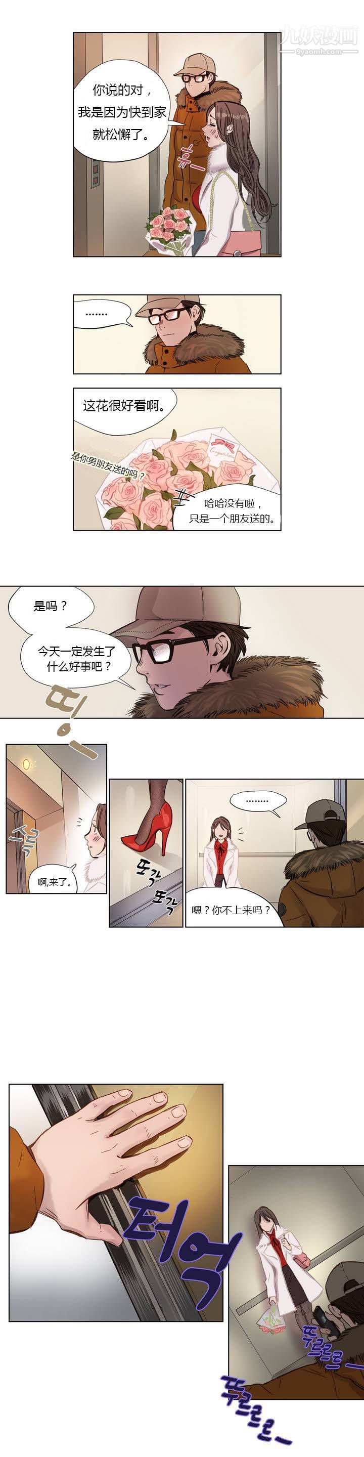 赎罪营01-74正传+外传第01话