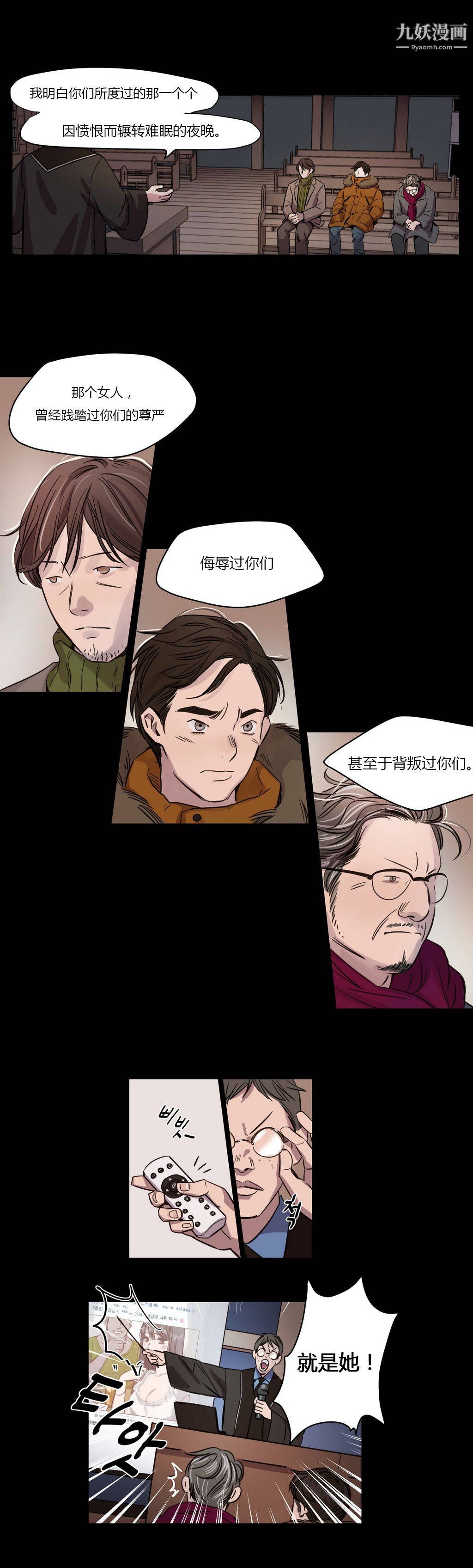 赎罪营01-74正传+外传第02话