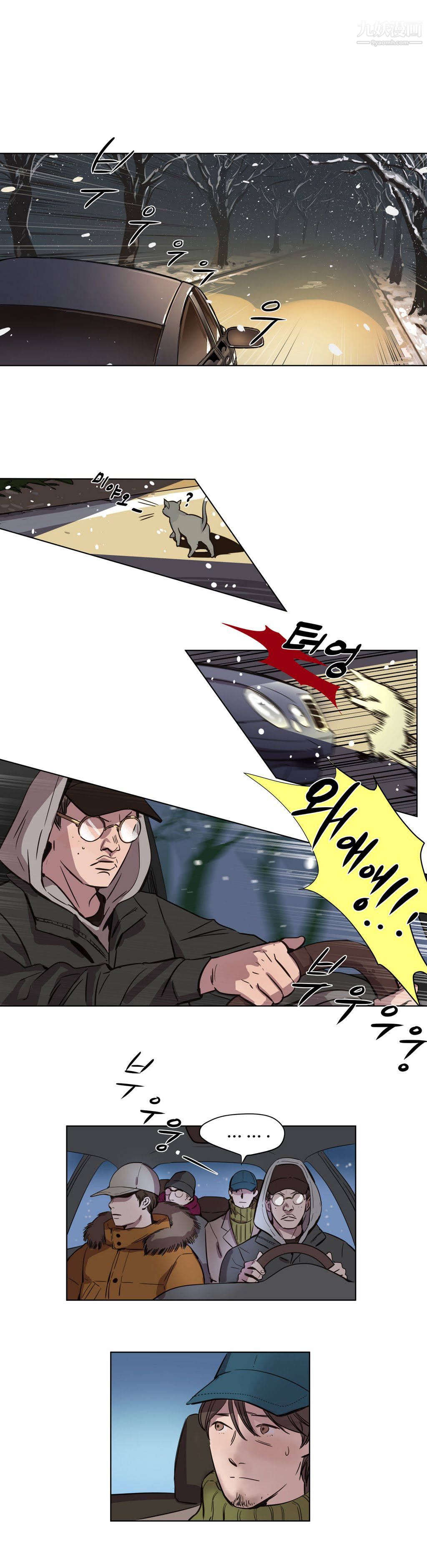 赎罪营01-74正传+外传第02话