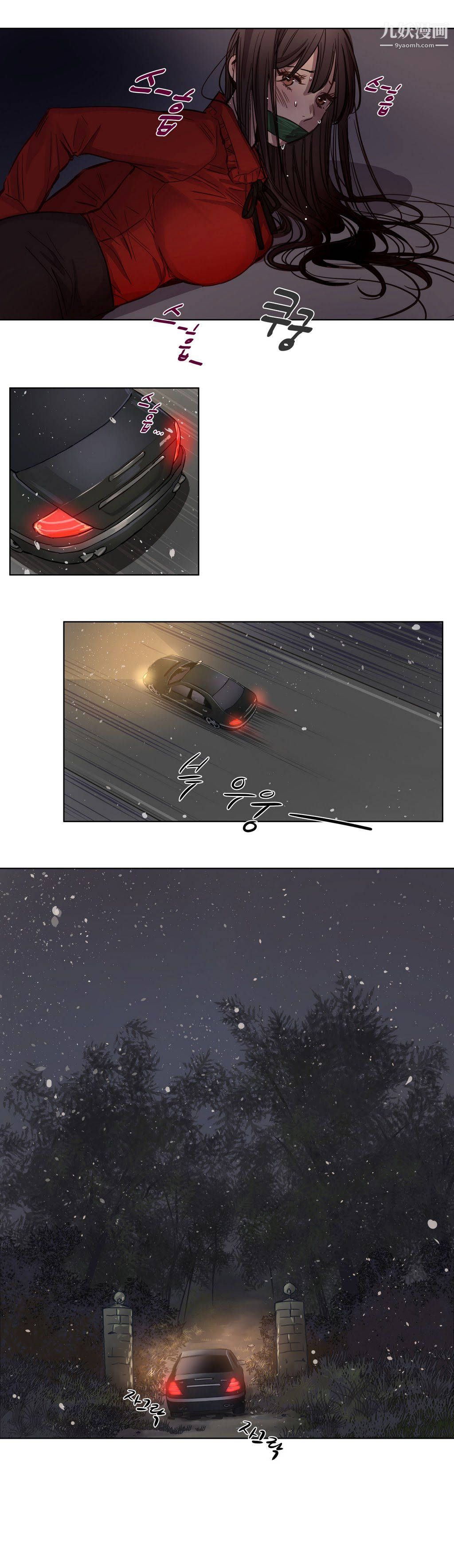 赎罪营01-74正传+外传第02话