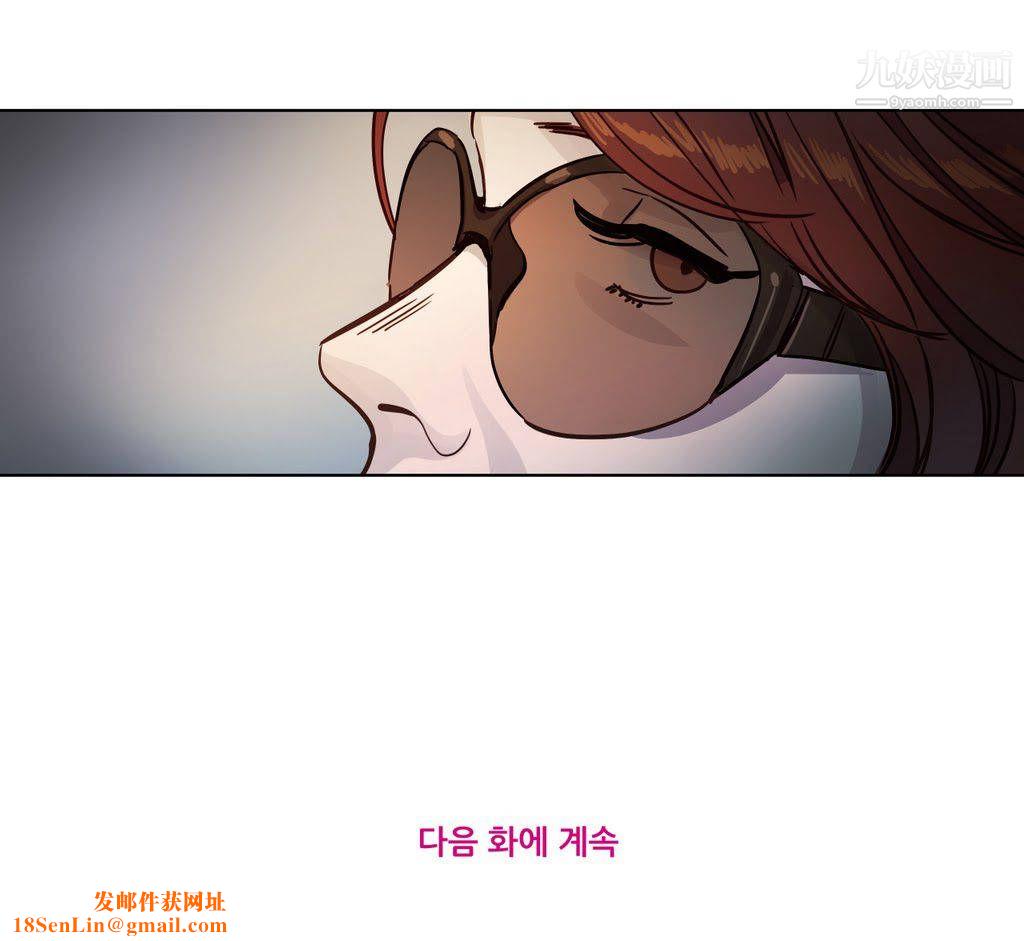 赎罪营01-74正传+外传第02话