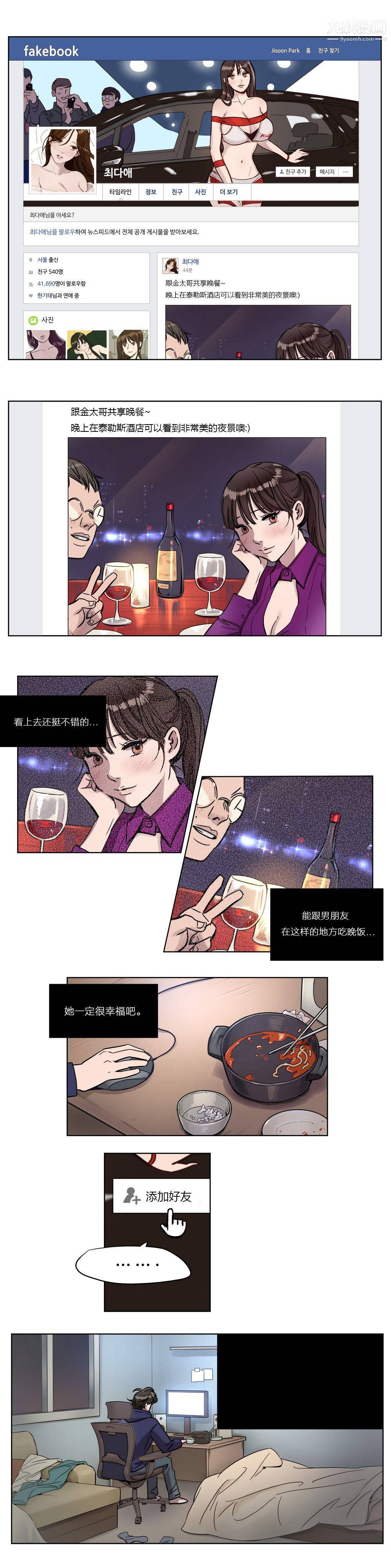 赎罪营01-74正传+外传第03话