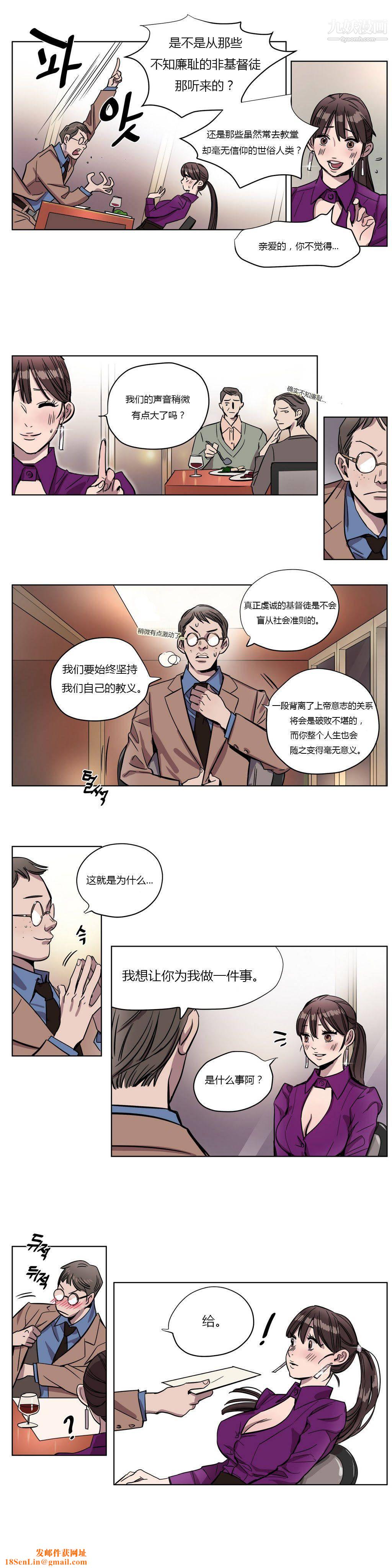 赎罪营01-74正传+外传第03话