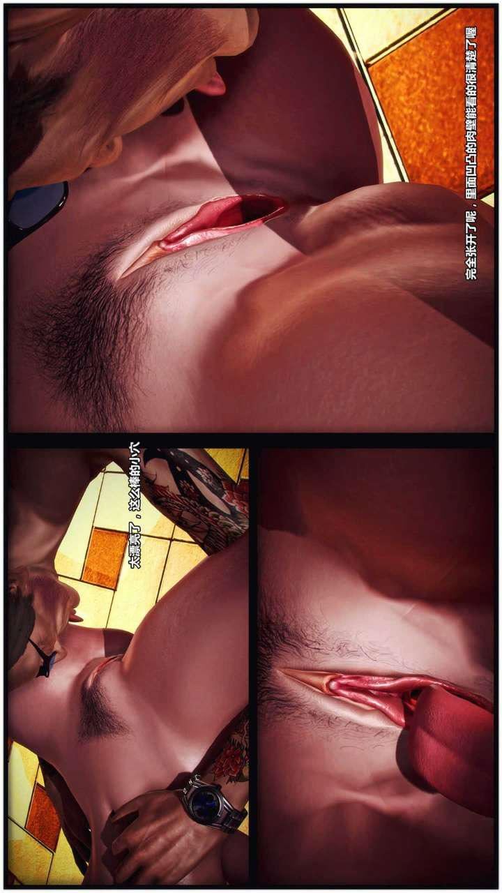 [3D]兽欲の末途第16章【第3话】