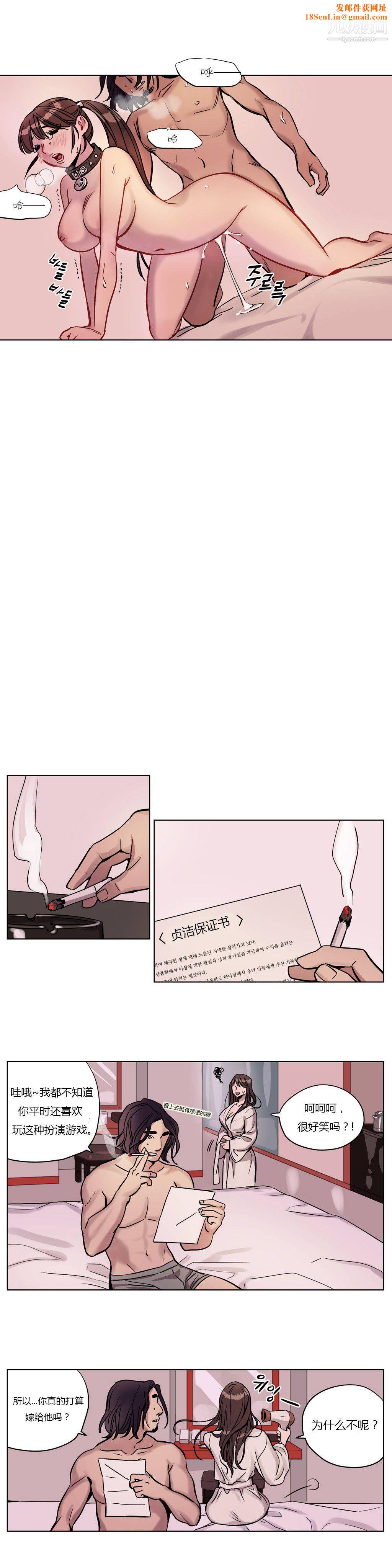 赎罪营01-74正传+外传第04话