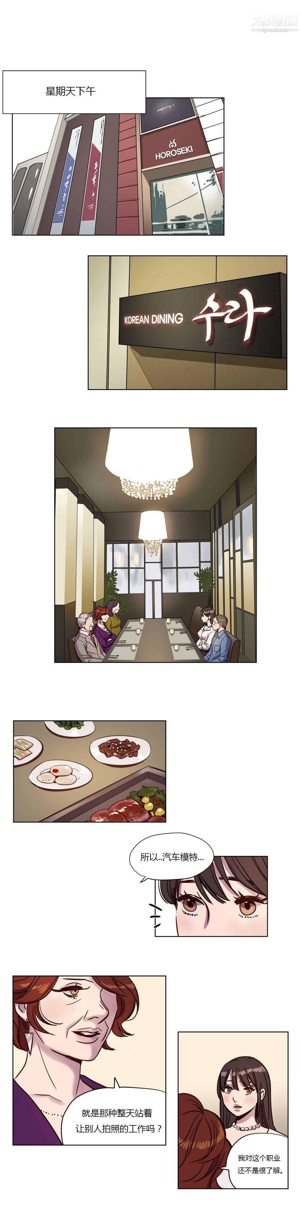 赎罪营01-74正传+外传第04话