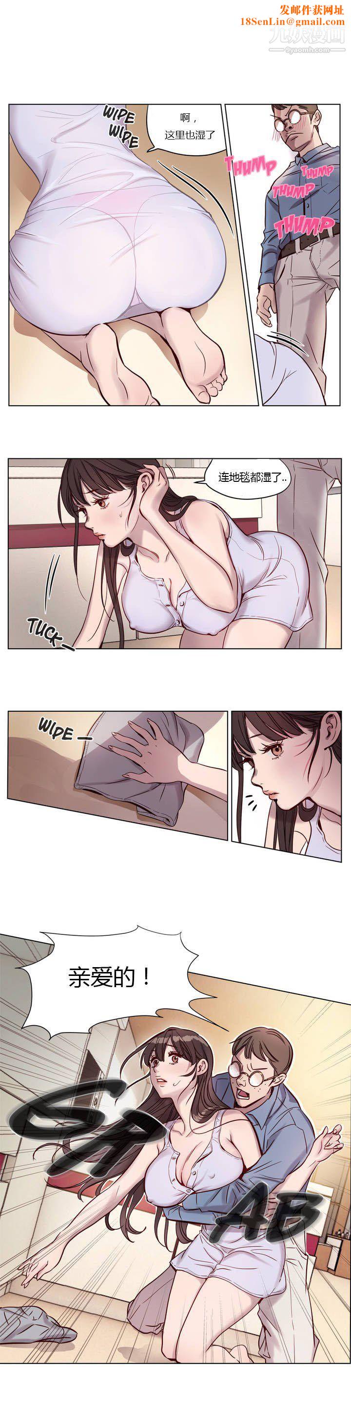 赎罪营01-74正传+外传第05话