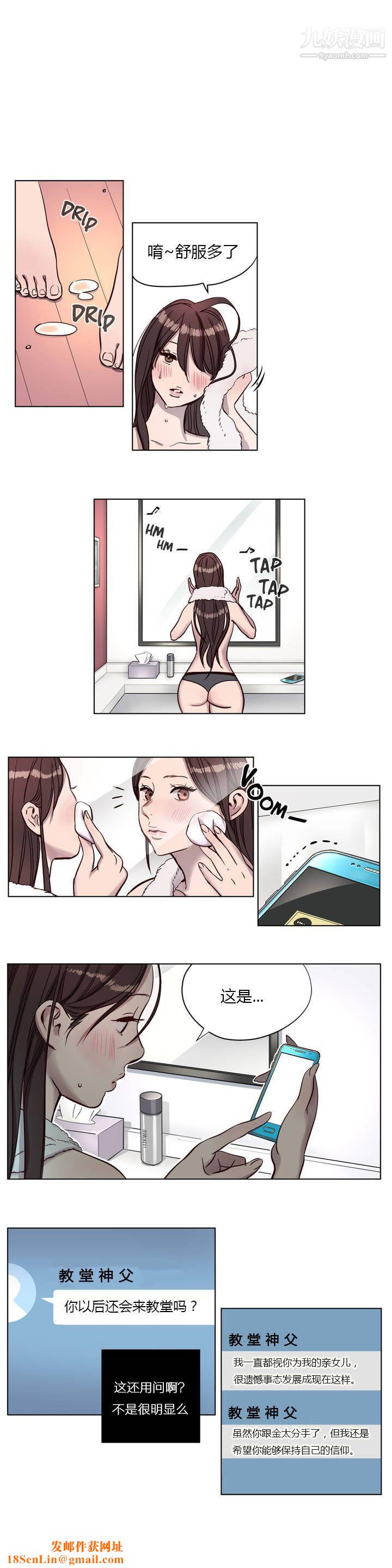 赎罪营01-74正传+外传第06话