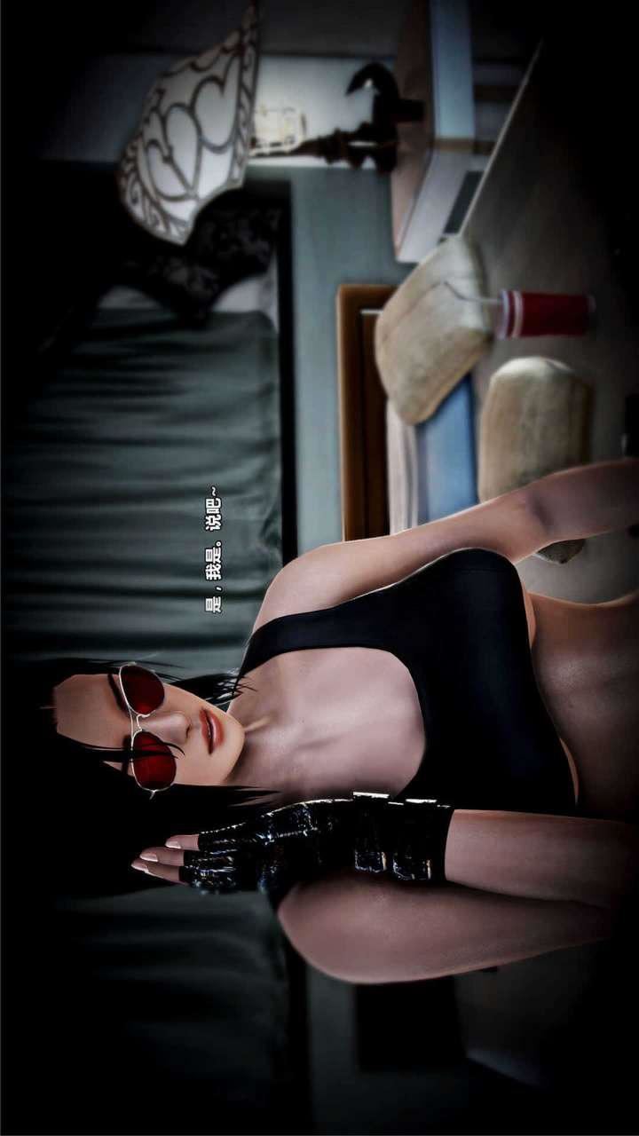 [3D]兽欲の末途第16章【第6话】