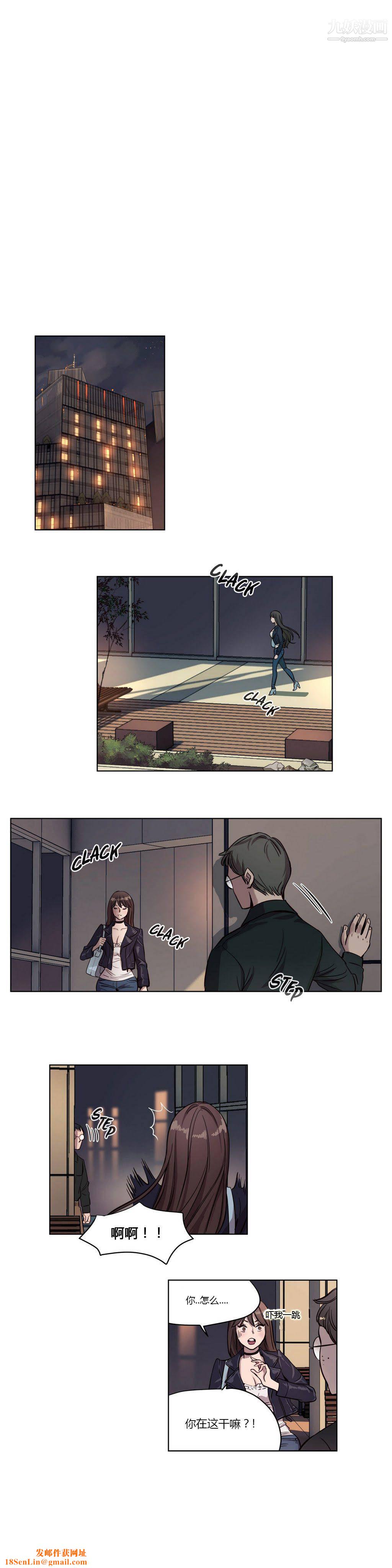 赎罪营01-74正传+外传第09话