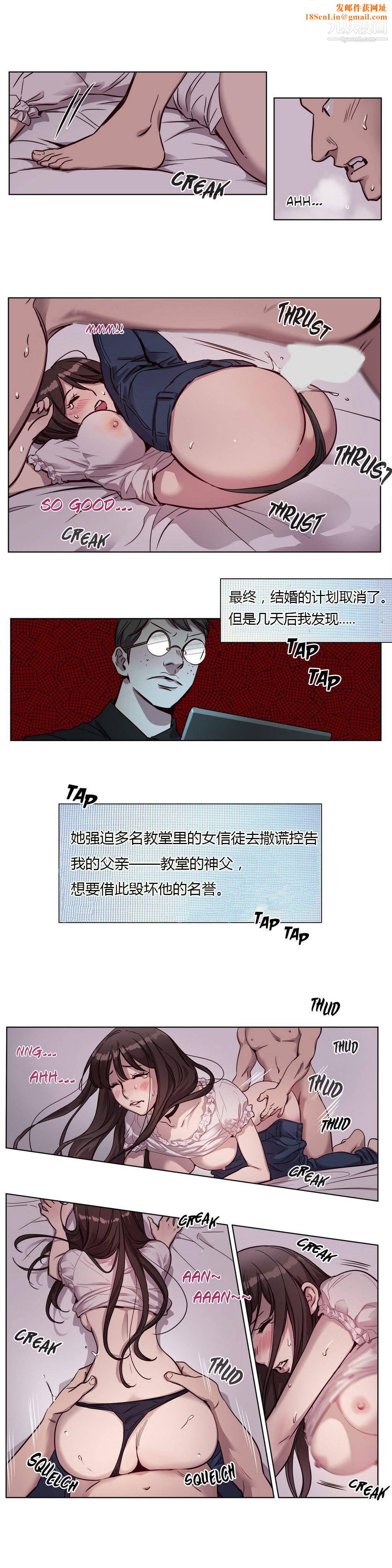 赎罪营01-74正传+外传第10话