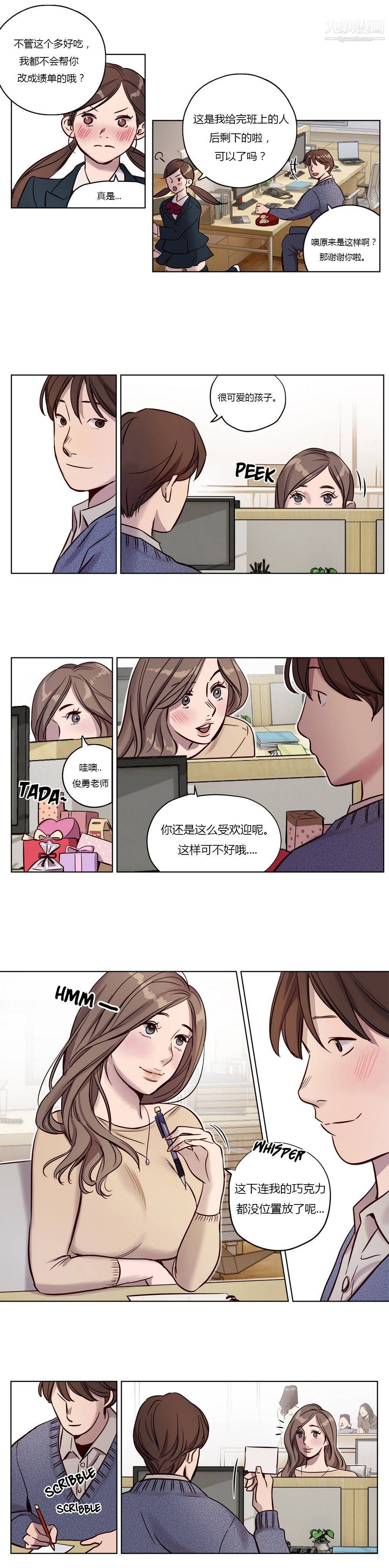 赎罪营01-74正传+外传第11话
