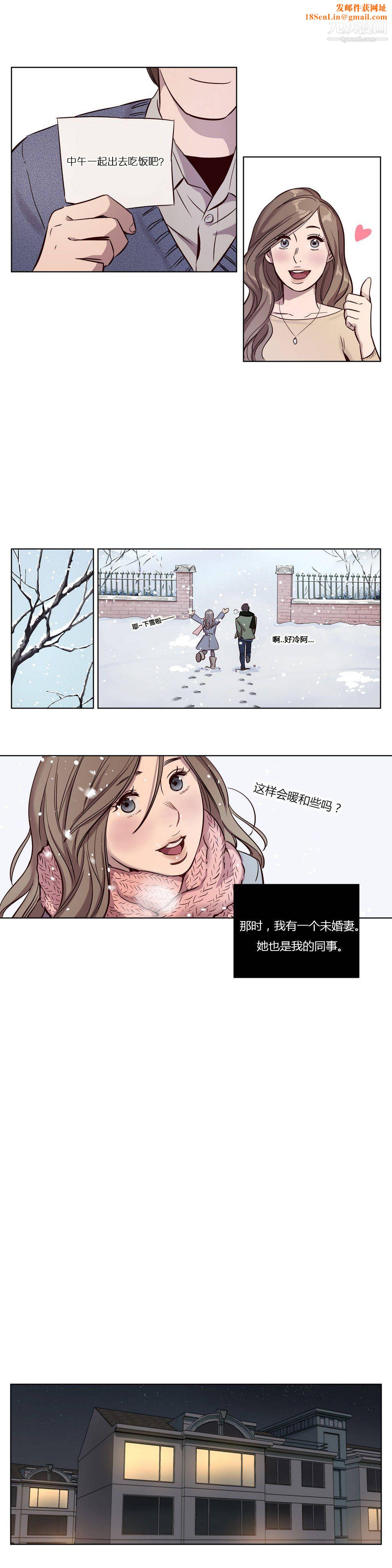 赎罪营01-74正传+外传第11话
