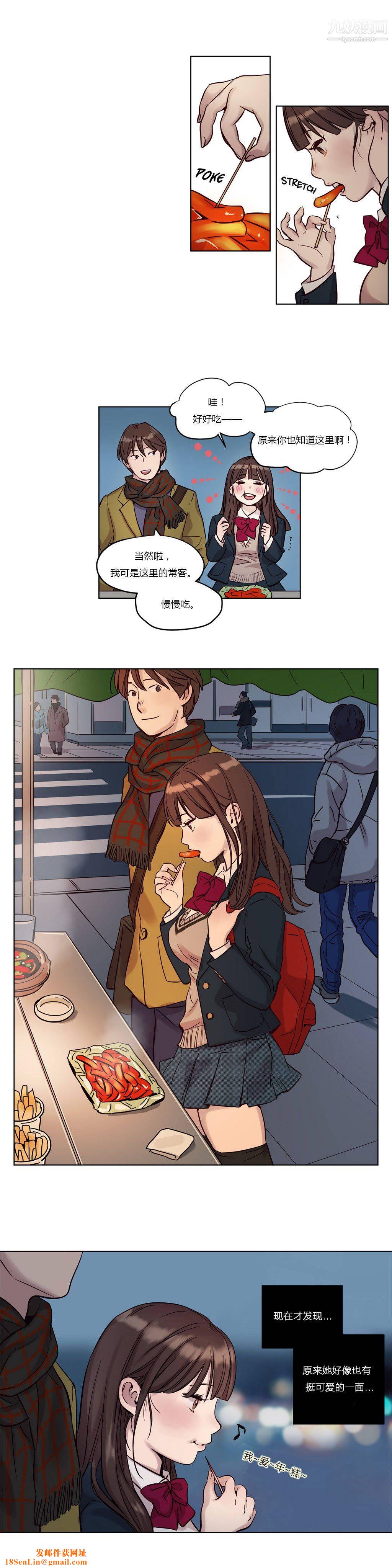 赎罪营01-74正传+外传第12话