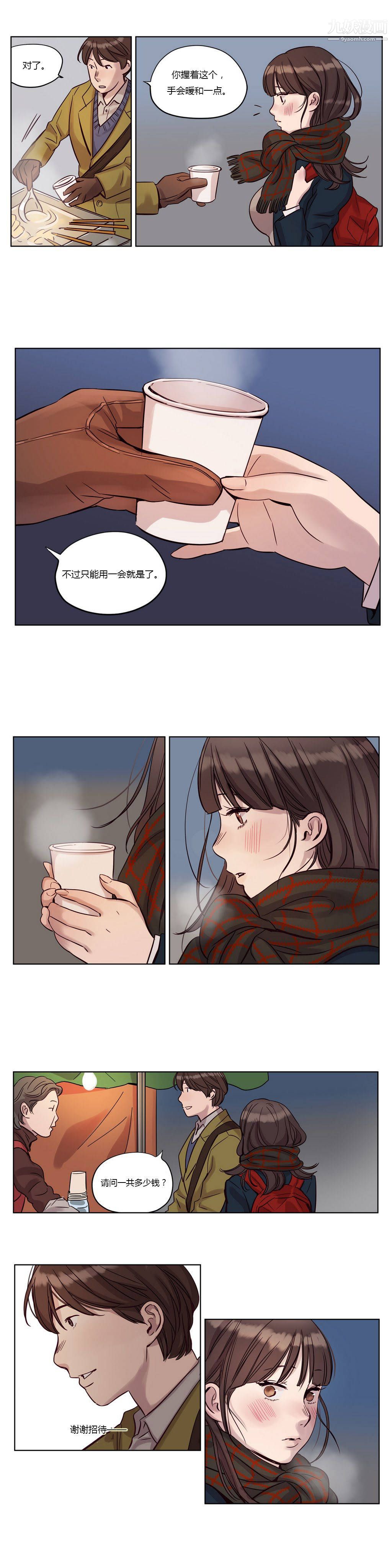 赎罪营01-74正传+外传第12话