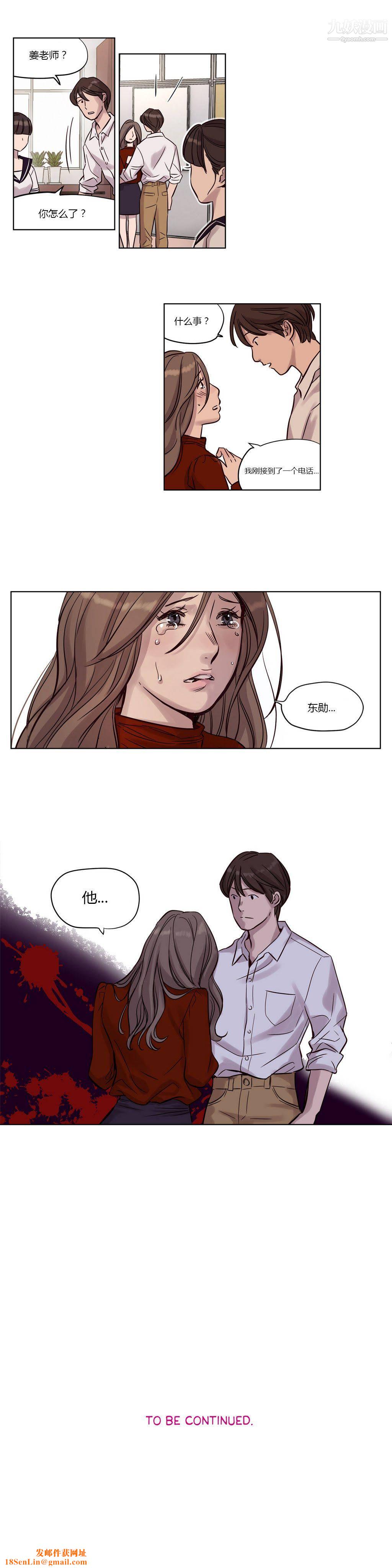 赎罪营01-74正传+外传第13话