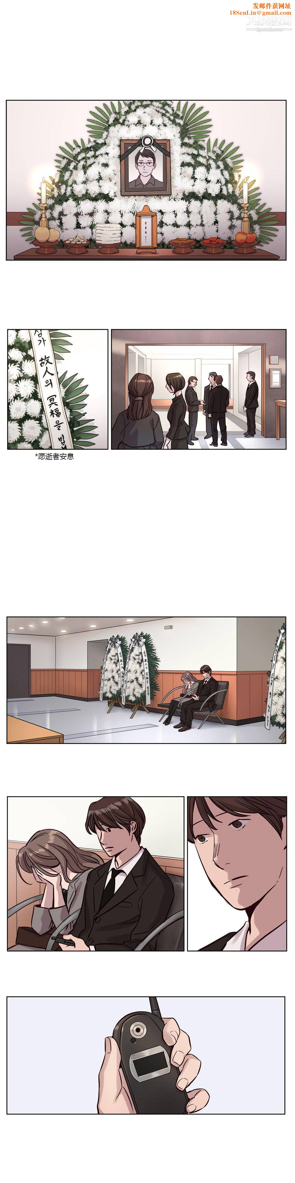赎罪营01-74正传+外传第14话