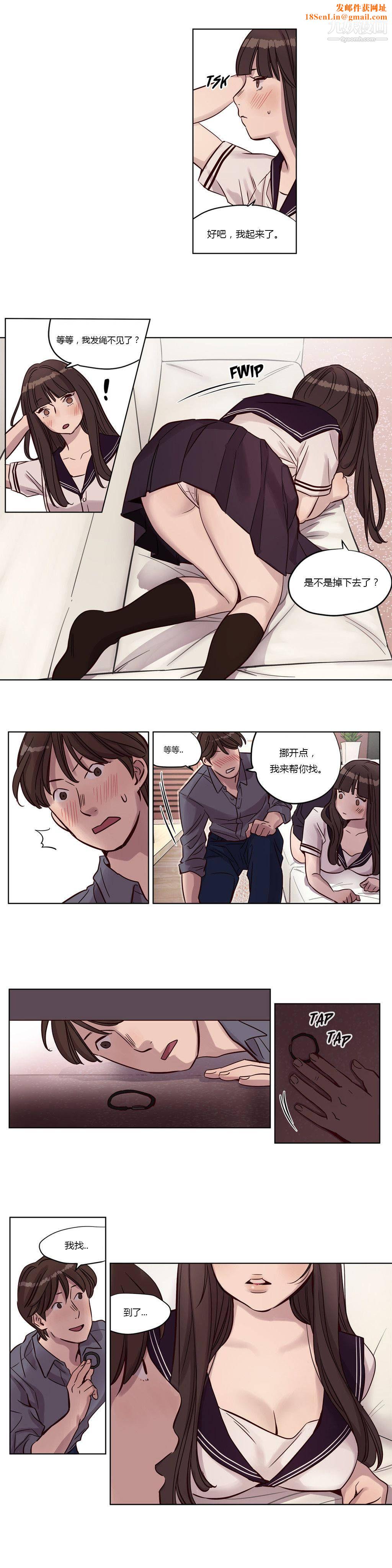 赎罪营01-74正传+外传第14话