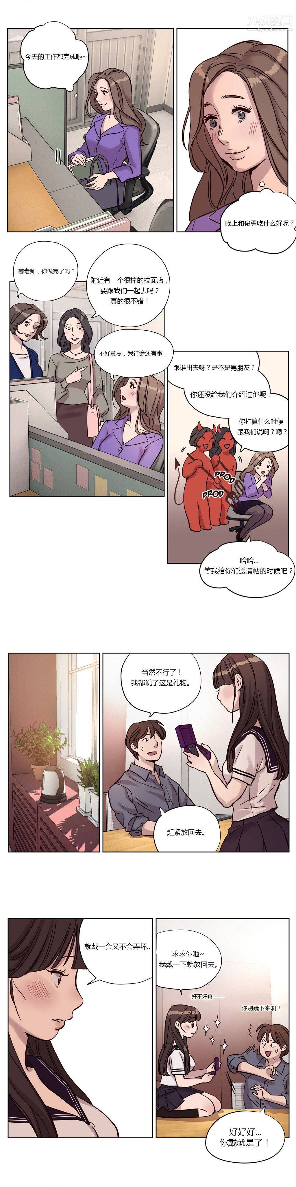 赎罪营01-74正传+外传第14话