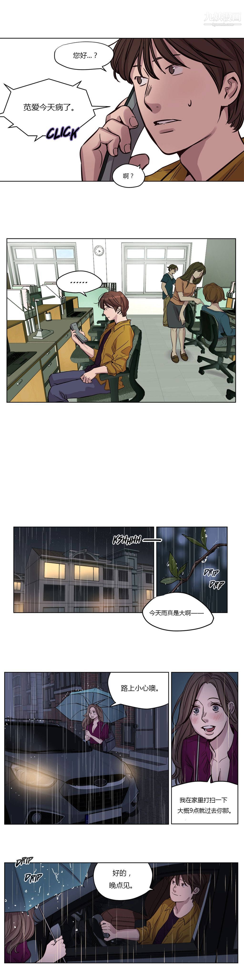 赎罪营01-74正传+外传第15话