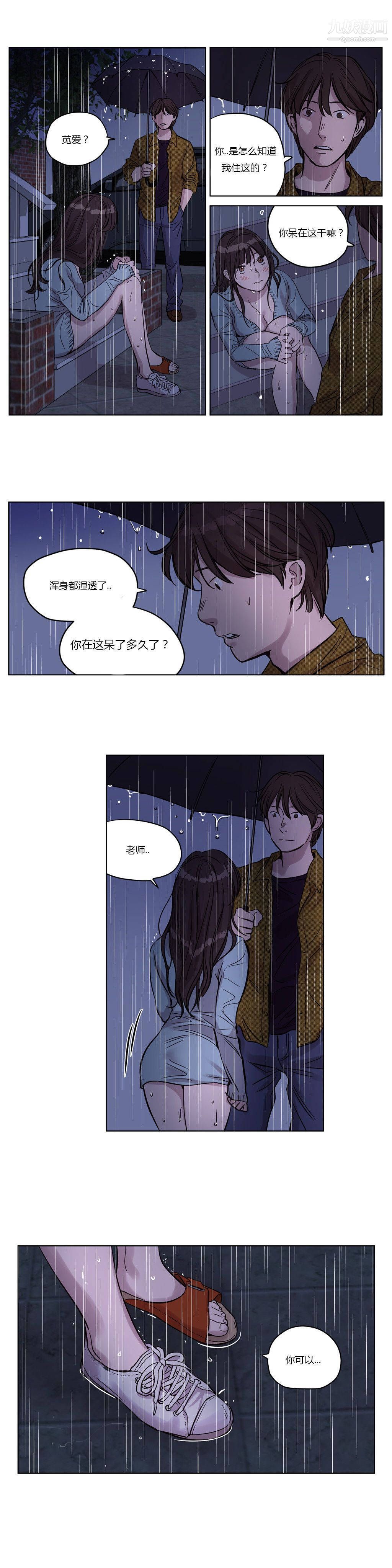赎罪营01-74正传+外传第15话