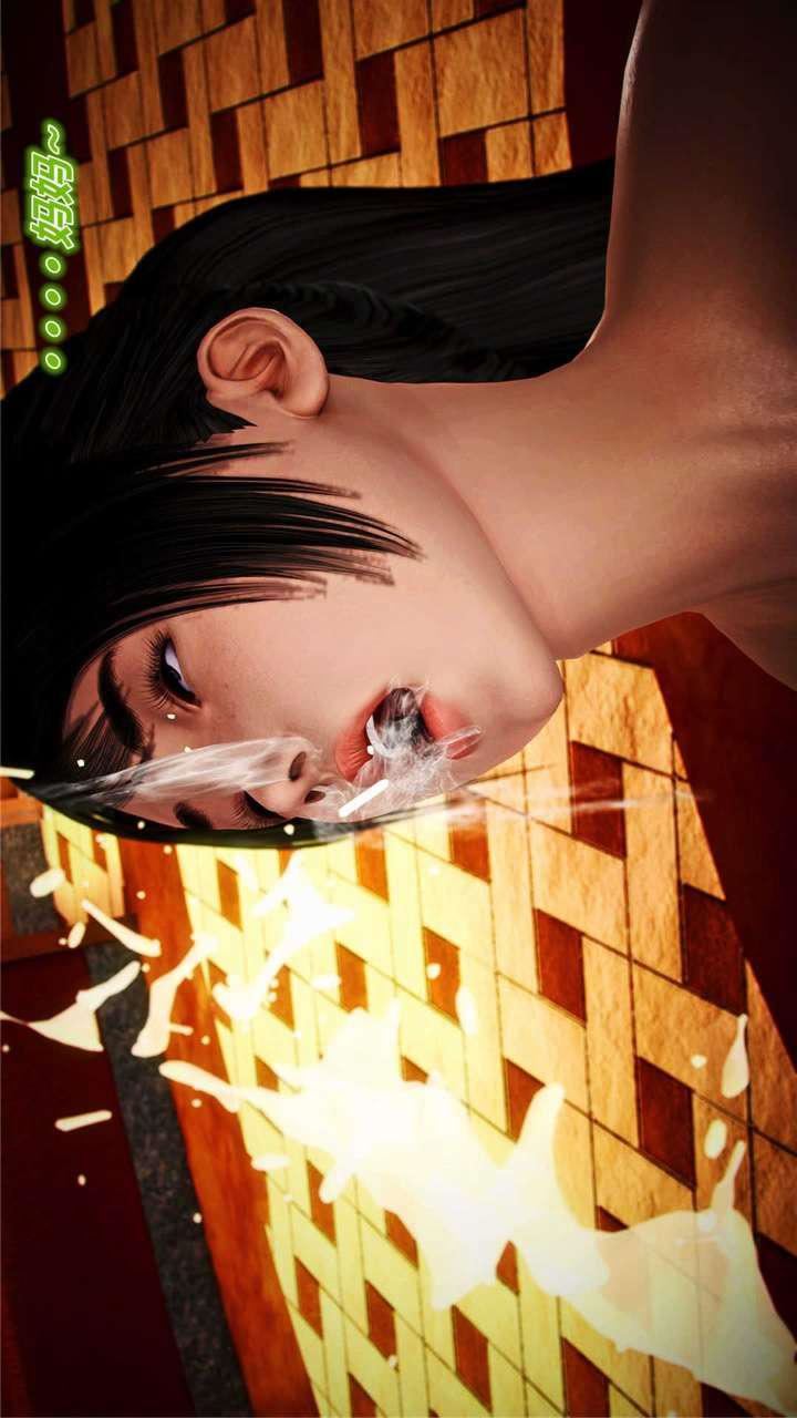 [3D]兽欲の末途第16章【第10话】