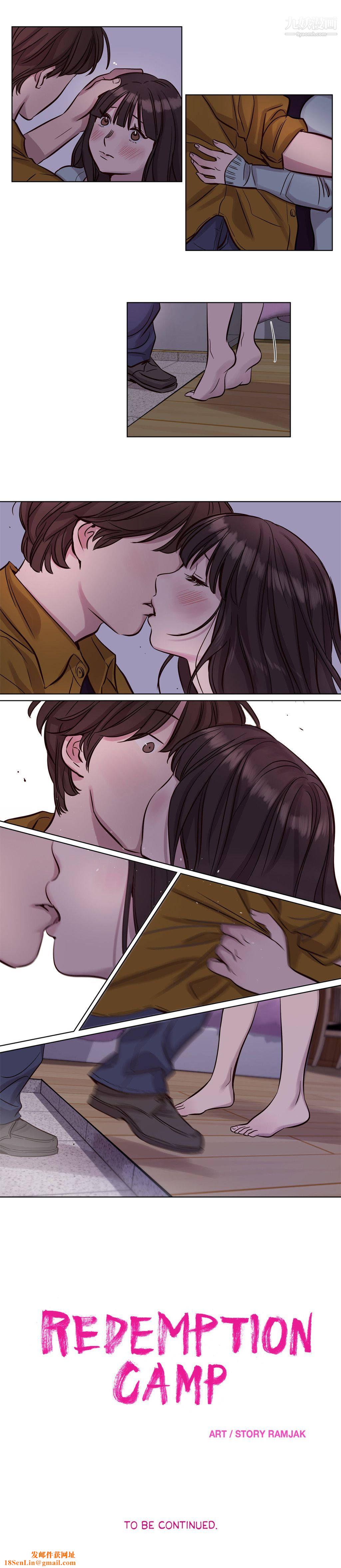 赎罪营01-74正传+外传第16话