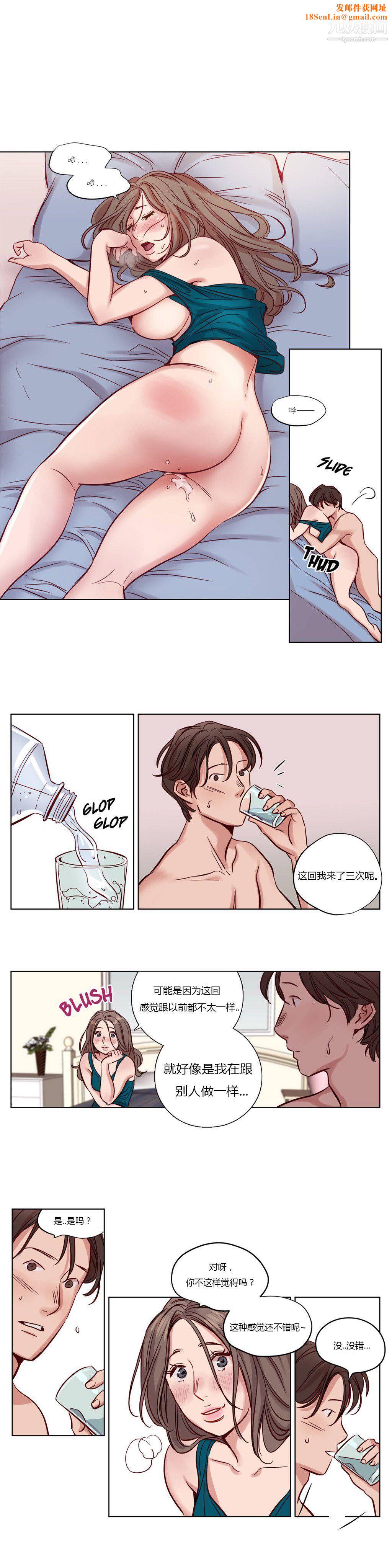 赎罪营01-74正传+外传第18话