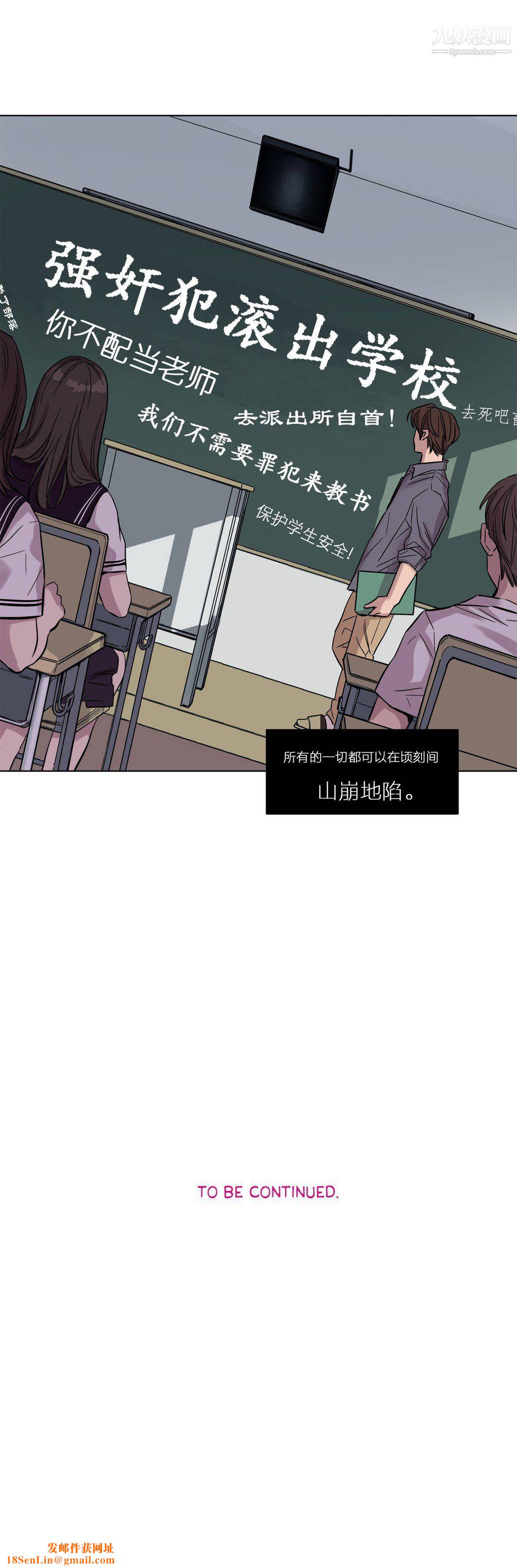 赎罪营01-74正传+外传第18话