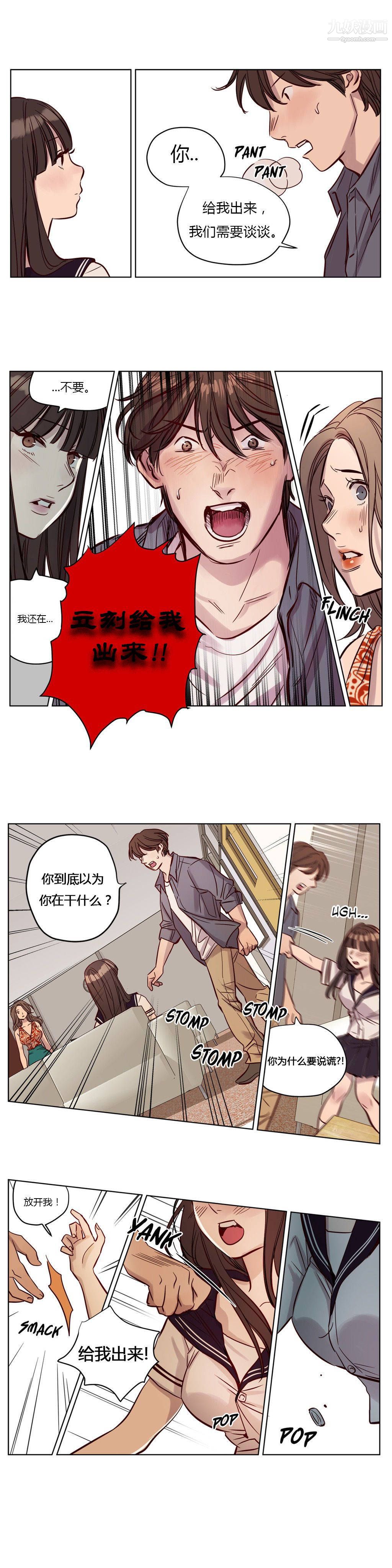 赎罪营01-74正传+外传第19话