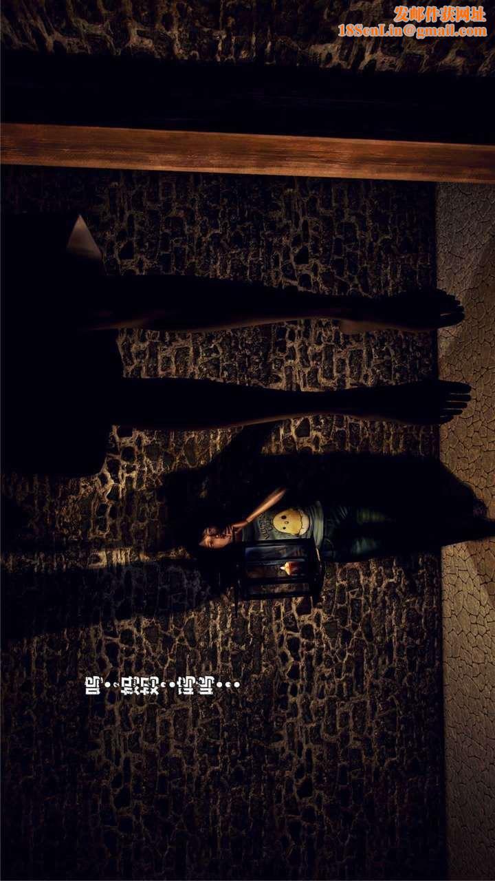 [3D]兽欲の末途第16章【第13话】