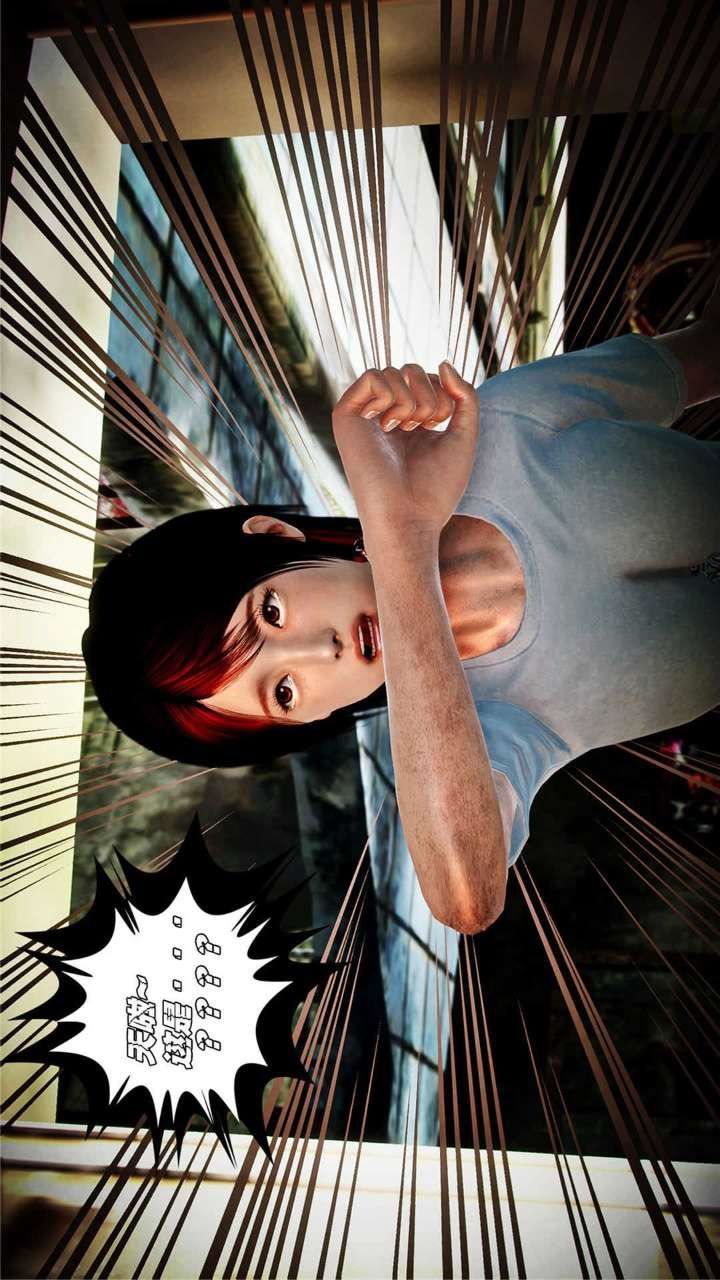 [3D]兽欲の末途第16章【第13话】