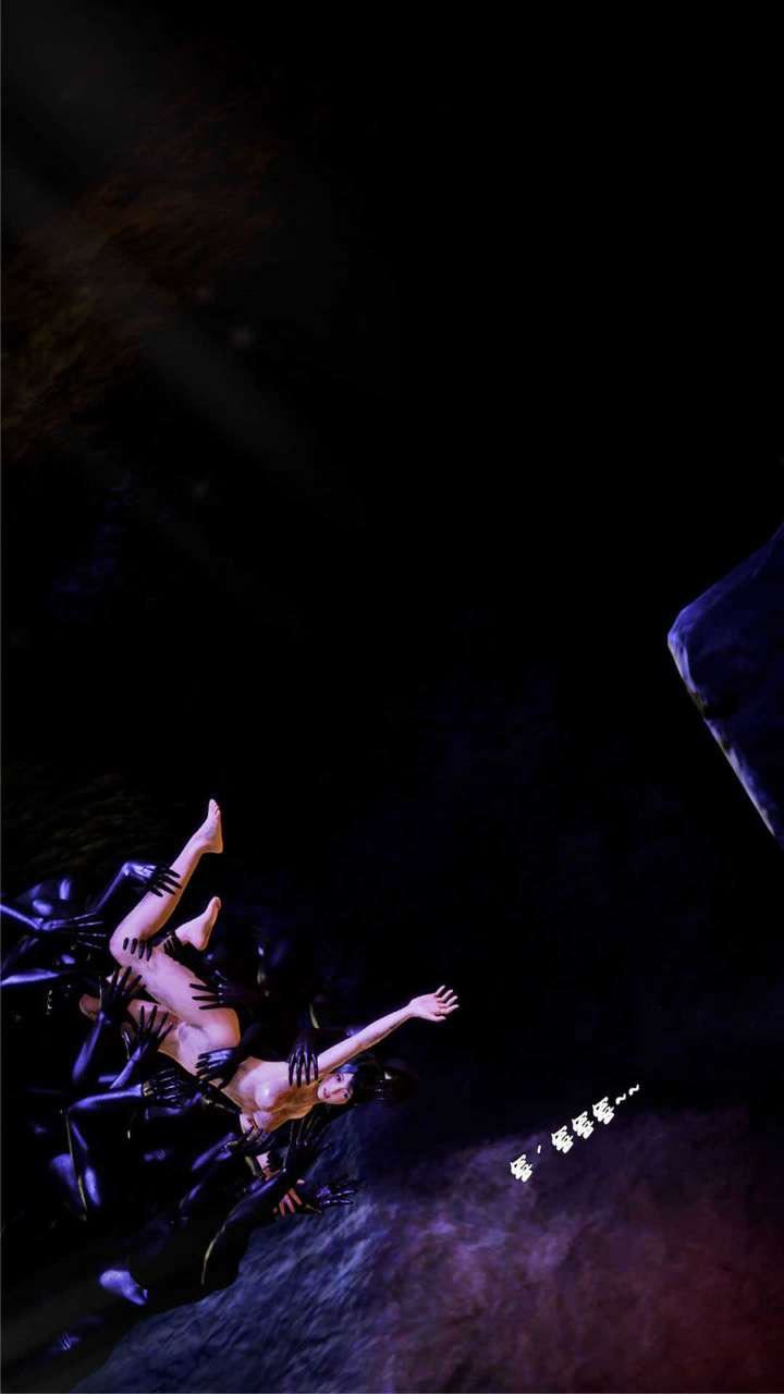 [3D]兽欲の末途第16章【第13话】