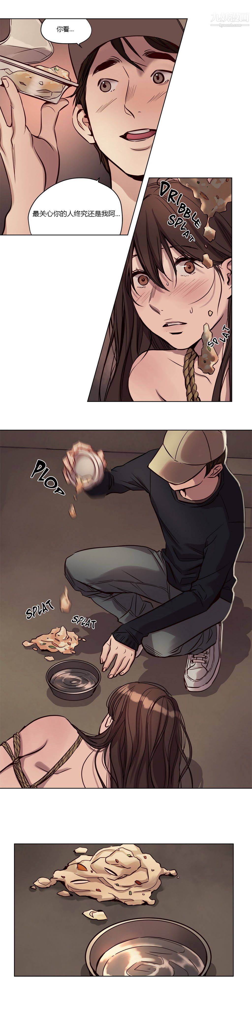 赎罪营01-74正传+外传第21话