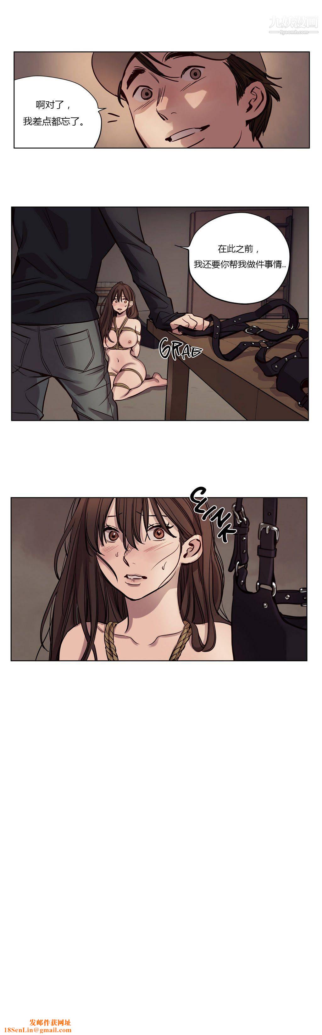 赎罪营01-74正传+外传第21话