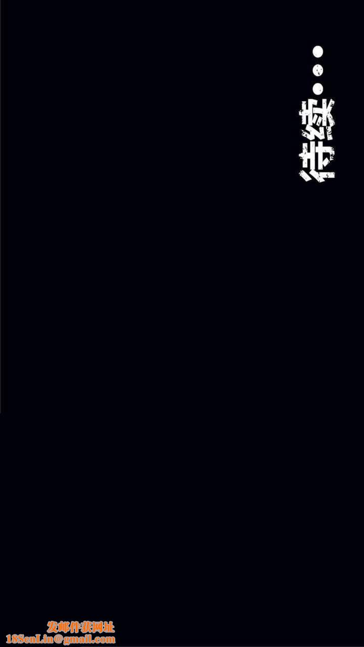 [3D]兽欲の末途第16章【第13话】