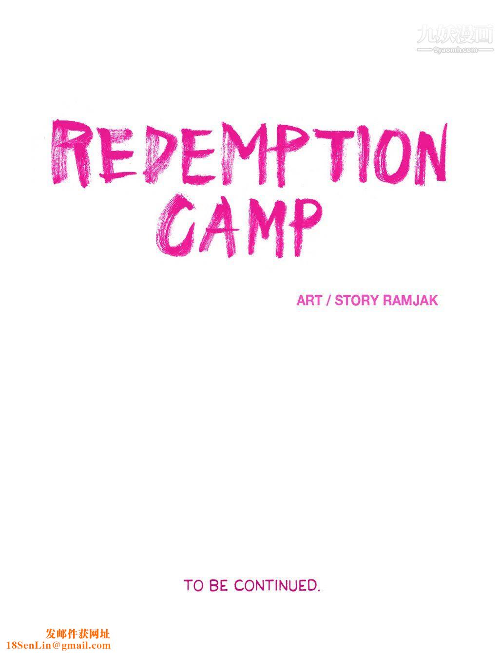 赎罪营01-74正传+外传第21话