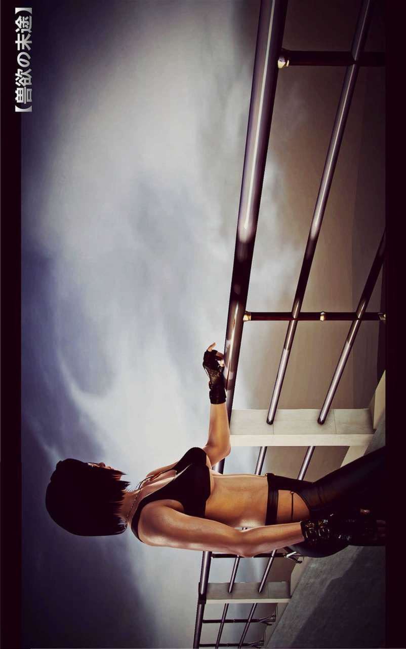 [3D]兽欲の末途第17章【第1话】