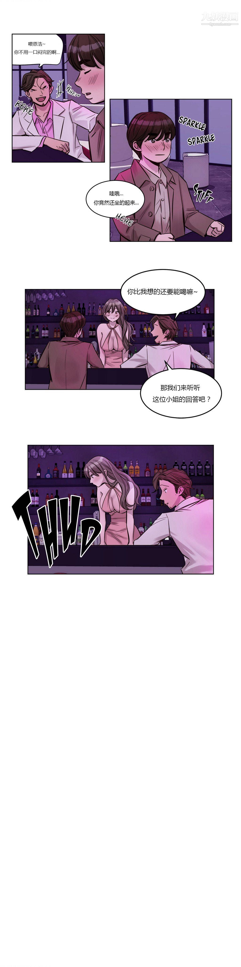 赎罪营01-74正传+外传第22话