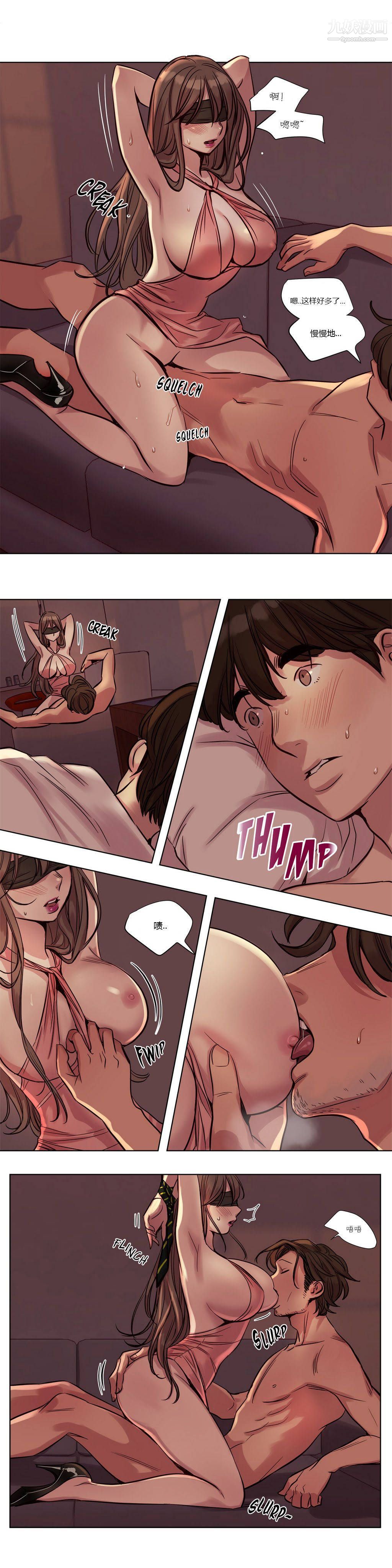 赎罪营01-74正传+外传第23话