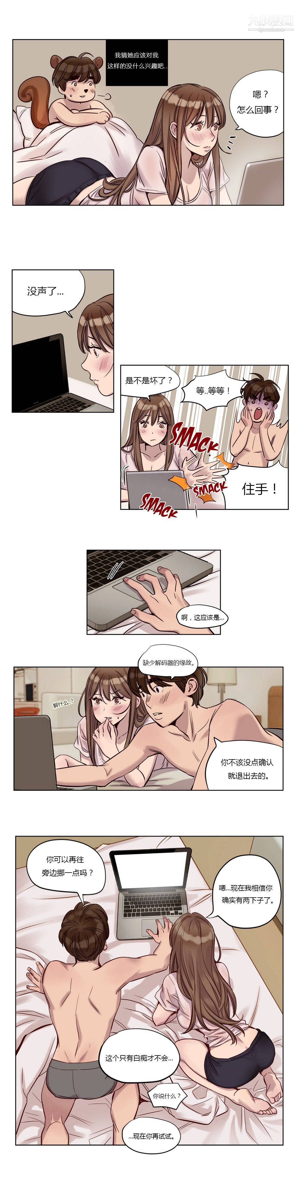 赎罪营01-74正传+外传第23话