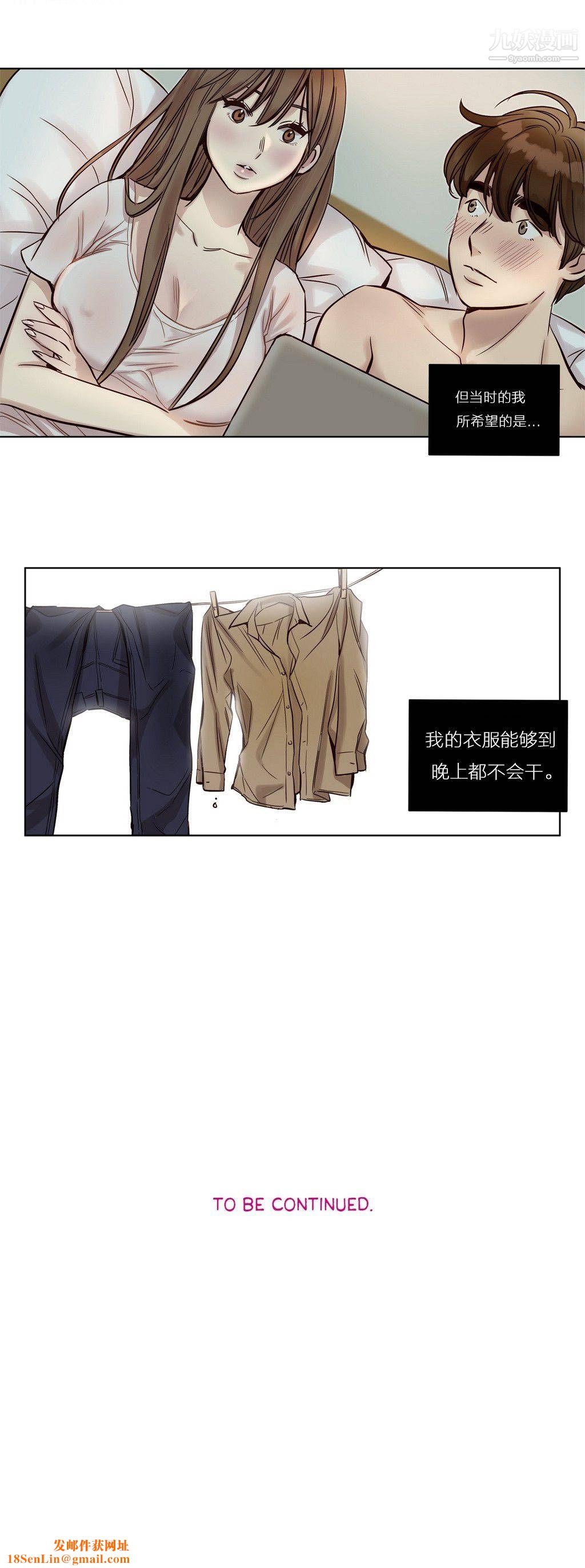 赎罪营01-74正传+外传第23话