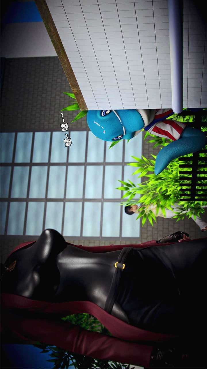 [3D]兽欲の末途第17章【第2话】