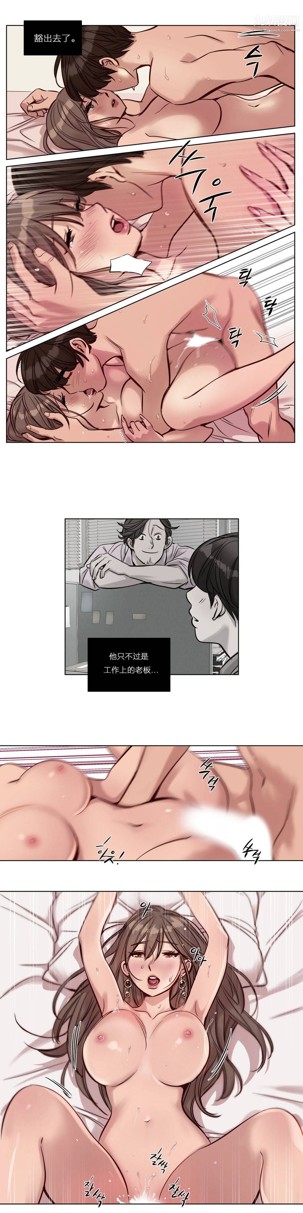 赎罪营01-74正传+外传第24话