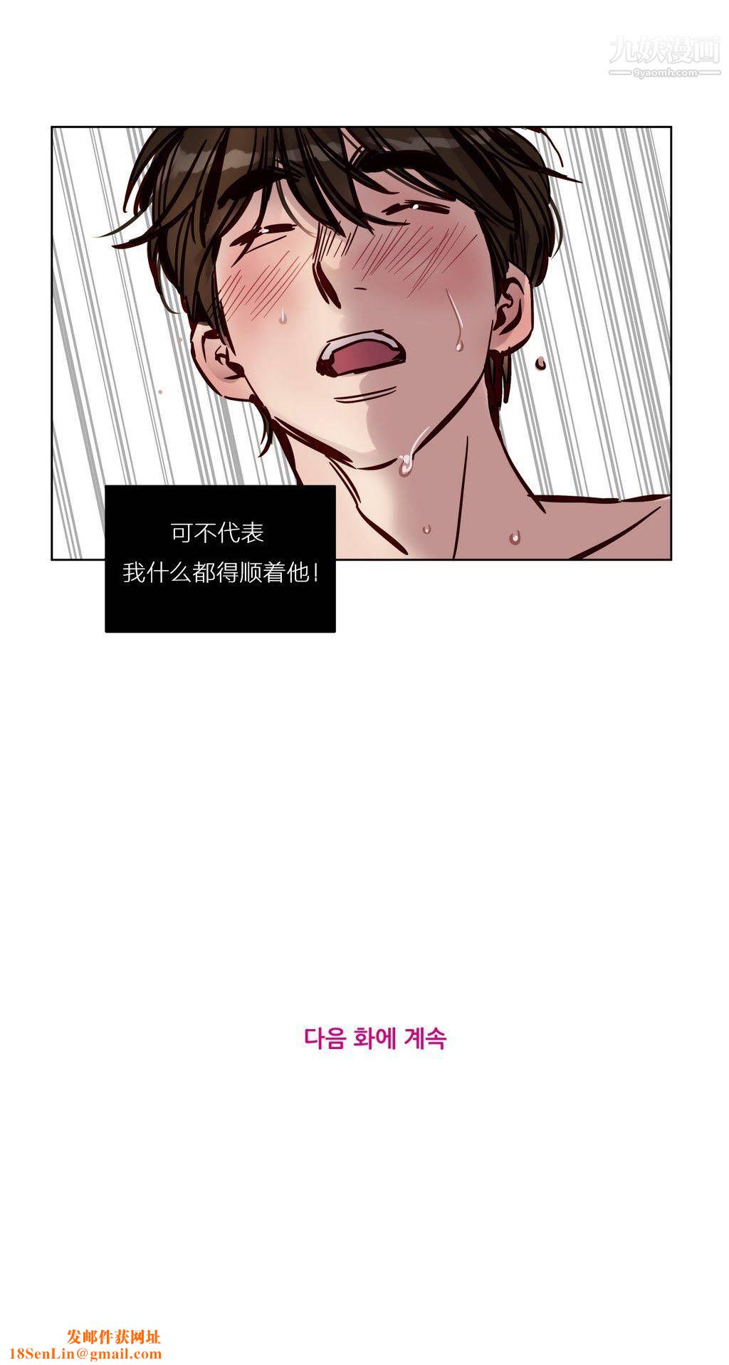 赎罪营01-74正传+外传第24话