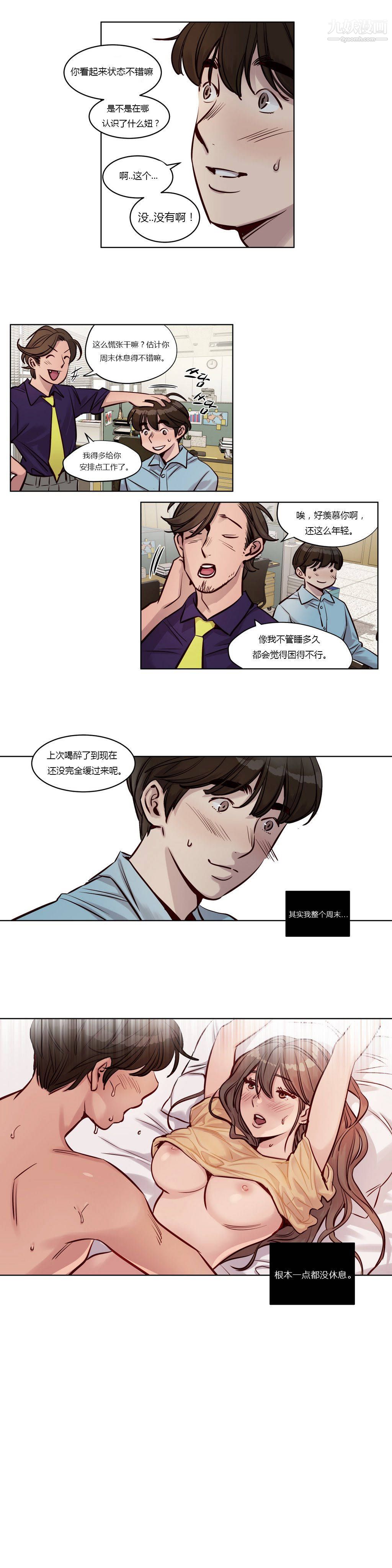 赎罪营01-74正传+外传第25话